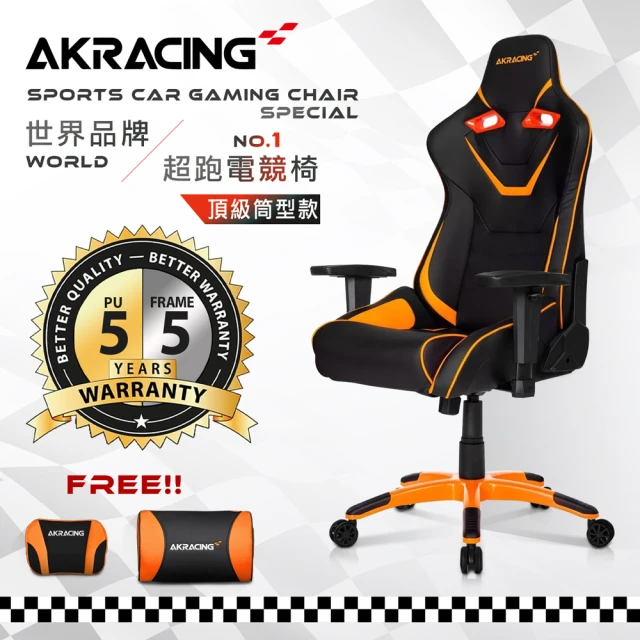 【AKRACING】超跑電競椅頂級筒型款GT555月黑之時大魔神(電競椅)
