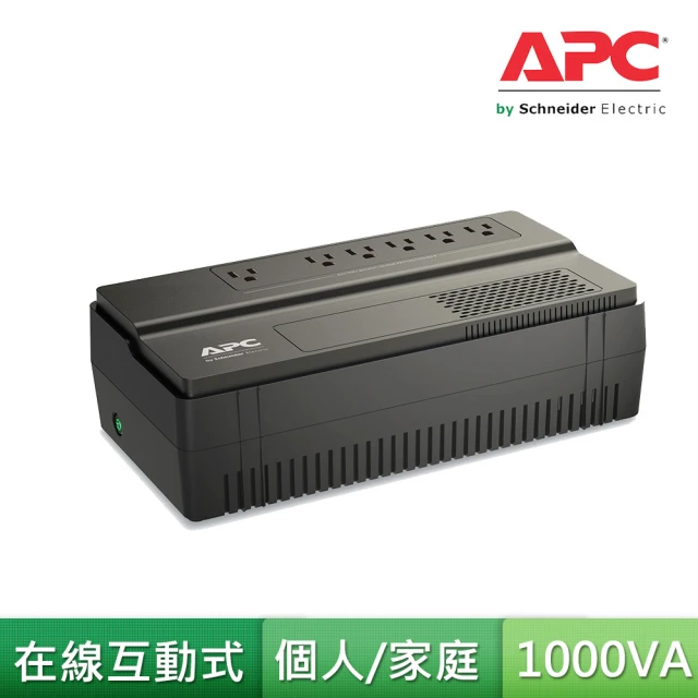 【APC】Easy UPS BV1000-TW 1000VA在線互動式UPS