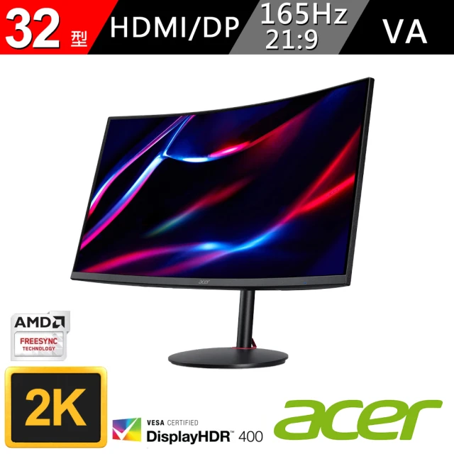 【Acer 宏碁】32型 VA 165Hz遊戲電競螢幕(XZ322QU S)
