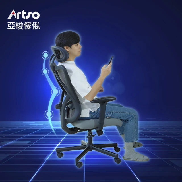 【Artso 亞梭】CES護頸釋壓椅(電腦椅.人體工學椅.辦公椅)