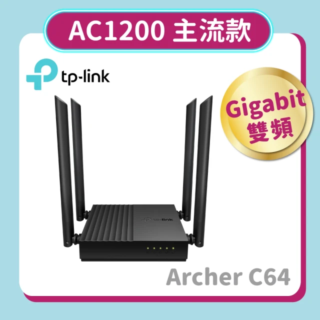 【TP-Link】Archer C64 AC1200 MU-MIMO Gigabit 無線網路雙頻WiFi路由器(Wi-Fi分享器)