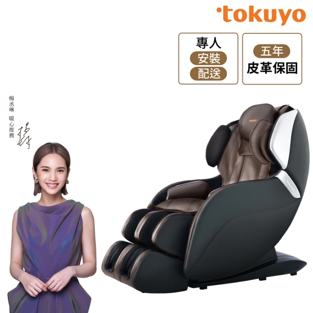 【tokuyo】mini玩美椅按摩椅 A咖滿足款 TC-330