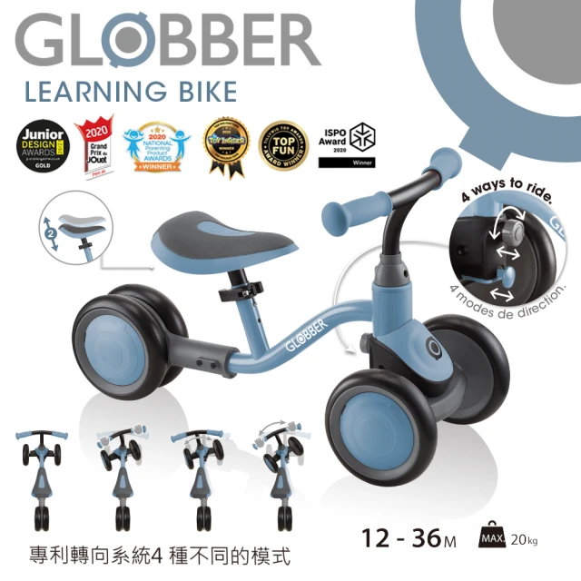 【GLOBBER 哥輪步】法國 寶寶平衡嚕嚕車-銀河系灰藍(滑步車、滑步平衡車、學步車、三輪車)