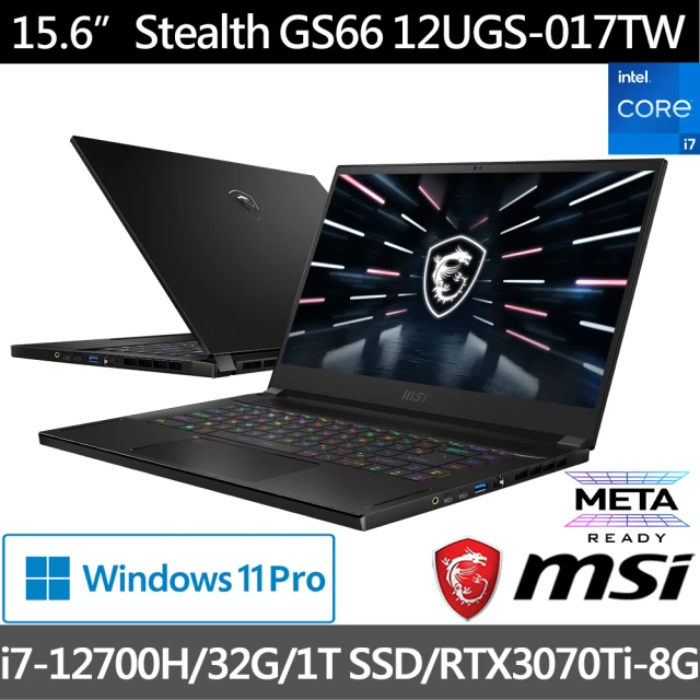 【MSI 微星】Stealth GS66 12UGS-017TW 15吋 12代電競筆電
