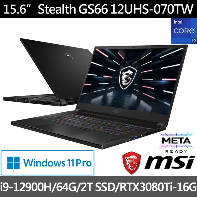 【MSI 微星】Stealth GS66 12UHS-070TW 15吋 12代電競筆電