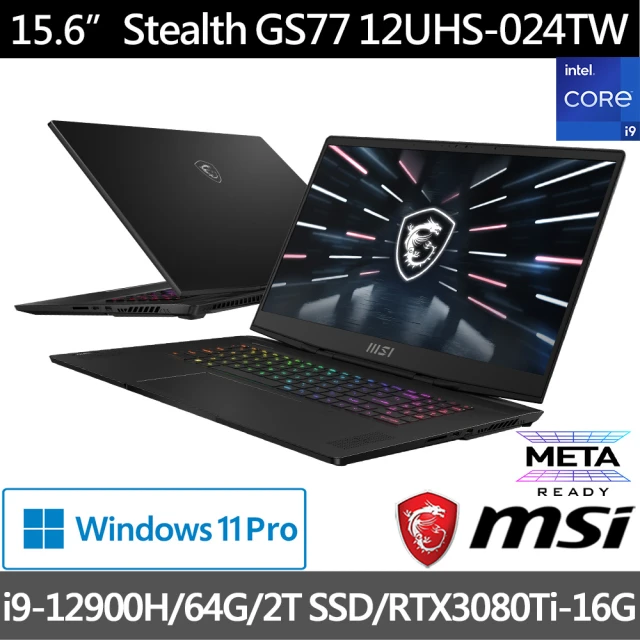 【MSI 微星】Stealth GS77 12UHS-024TW 17吋12代電競筆電