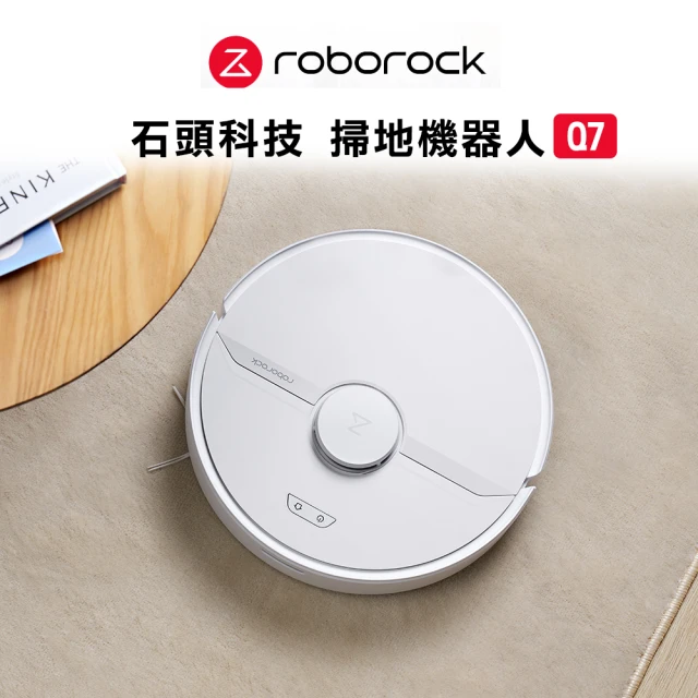 【Roborock 石頭科技】石頭掃地機器人Q7