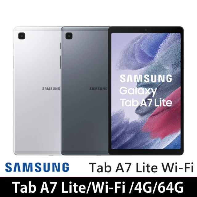 【SAMSUNG 三星】Galaxy Tab A7 Lite 8.7吋 T220 平板電腦
